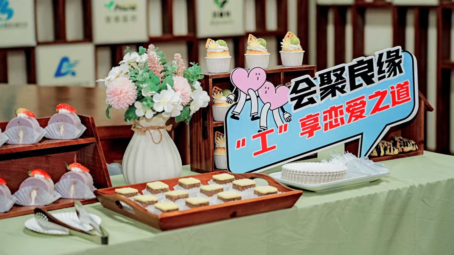 肖家河街道：恋爱课堂开课！工会搭台赋能 助力单身职工奔赴幸福