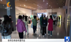 11月12日成都全接触