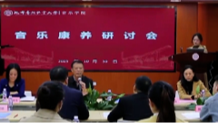 11月12日养老全接触