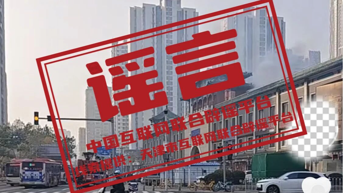 体检季被问爆：一年最多拍几次CT？——今日辟谣（2025年11月13日）