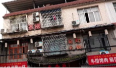 安全用气 从细节做起