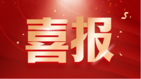 第六届四川互联网辟谣优秀作品揭晓，成都广电斩获双奖！