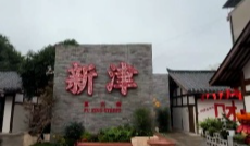 《民生承诺》系列节目（一）：擦亮公园城市底色