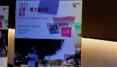 11月19日文兴锦官城