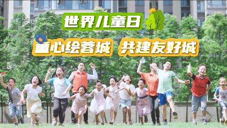 【世界儿童日】冬日限定送达，请查收