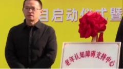 11月23日养老全接触