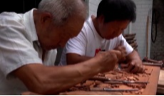 11月25日文兴锦官城