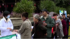 11月25日养老全接触