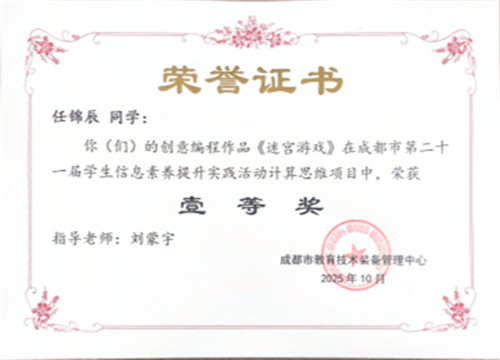 20251126_100030_074.jpg 20251126_100030_074.jpg