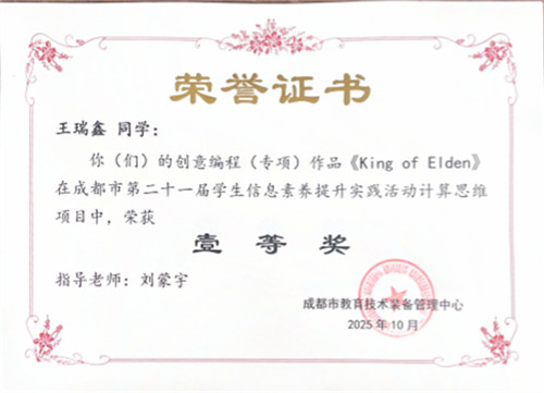 20251126_100030_073.jpg 20251126_100030_073.jpg