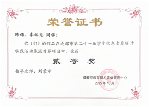 20251126_100030_075.jpg 20251126_100030_075.jpg