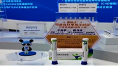 11月26日直播in成都