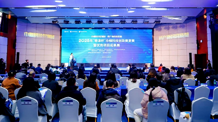 【巾帼科技促满园·科产协同高质量】“蓉漂杯”巾帼科技创新赛复赛暨优秀项目成果展举办