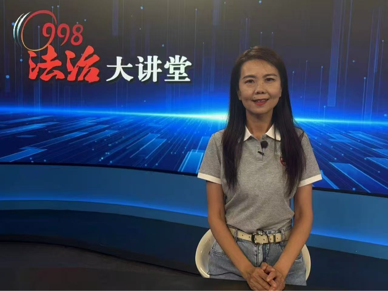 11月11日 成都市成华区司法局 消失的项链