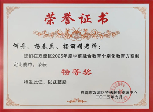 20251127_164016_248.jpg 20251127_164016_248.jpg