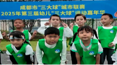 11月28日运动成都