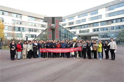 20251201_160559_225.jpg 20251201_160559_225.jpg