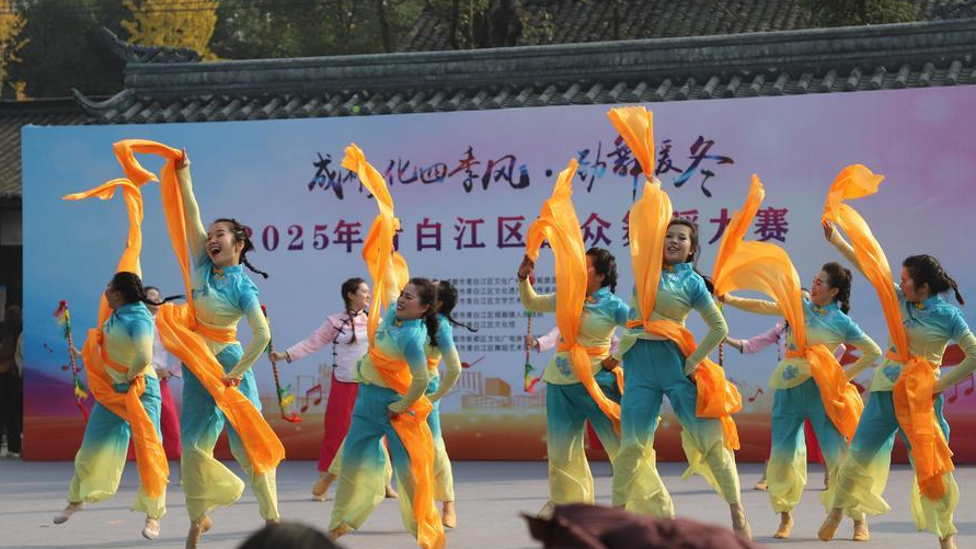 舞动暖冬！青白江十三支舞蹈队伍古城竞技展风采