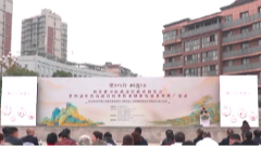 11月30日养老全接触