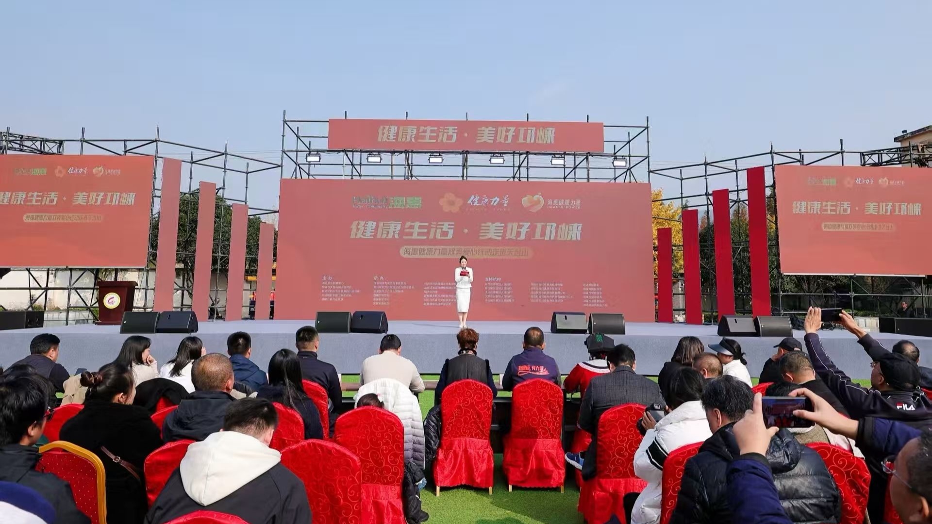 跨越山海 温暖相聚——2025天台山公益主题活动启幕