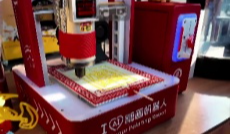 12月2日文兴锦官城