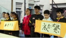 12月3日成都全接触