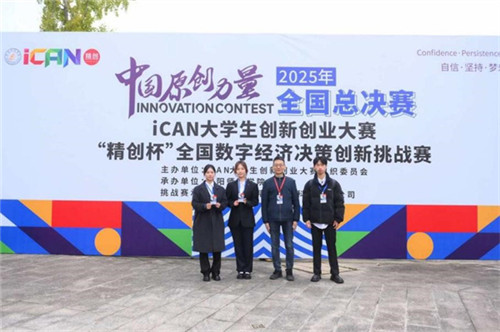 20251204_105534_189.jpg 20251204_105534_189.jpg