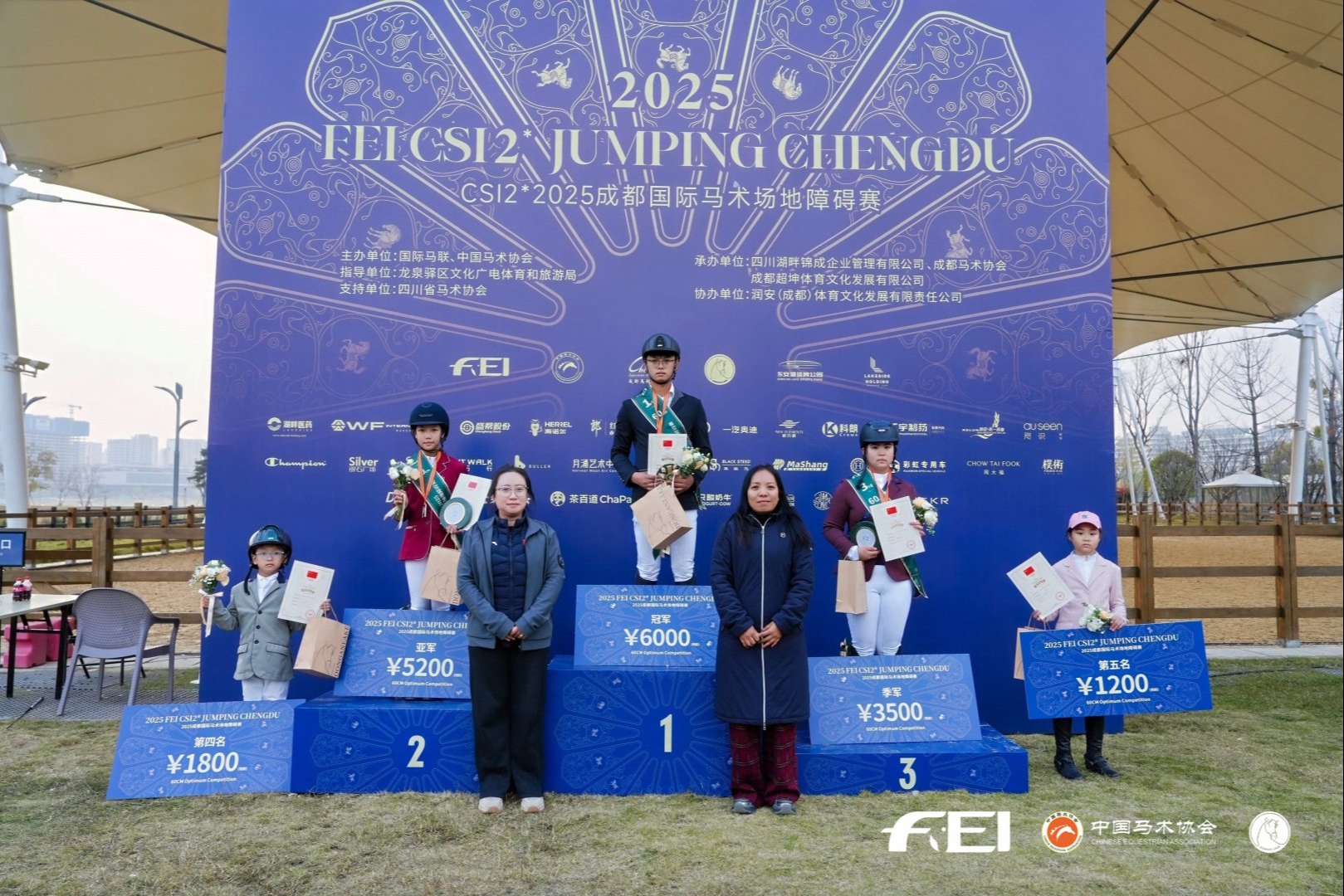 奥运骑手、世界前十云集！国际二星级马术赛在蓉开赛