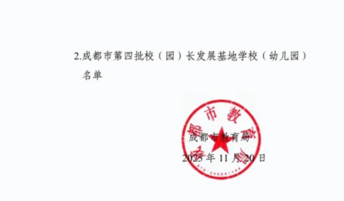 20251209_085057_001.jpg 20251209_085057_001.jpg