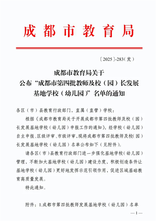 20251209_085057_000.jpg 20251209_085057_000.jpg