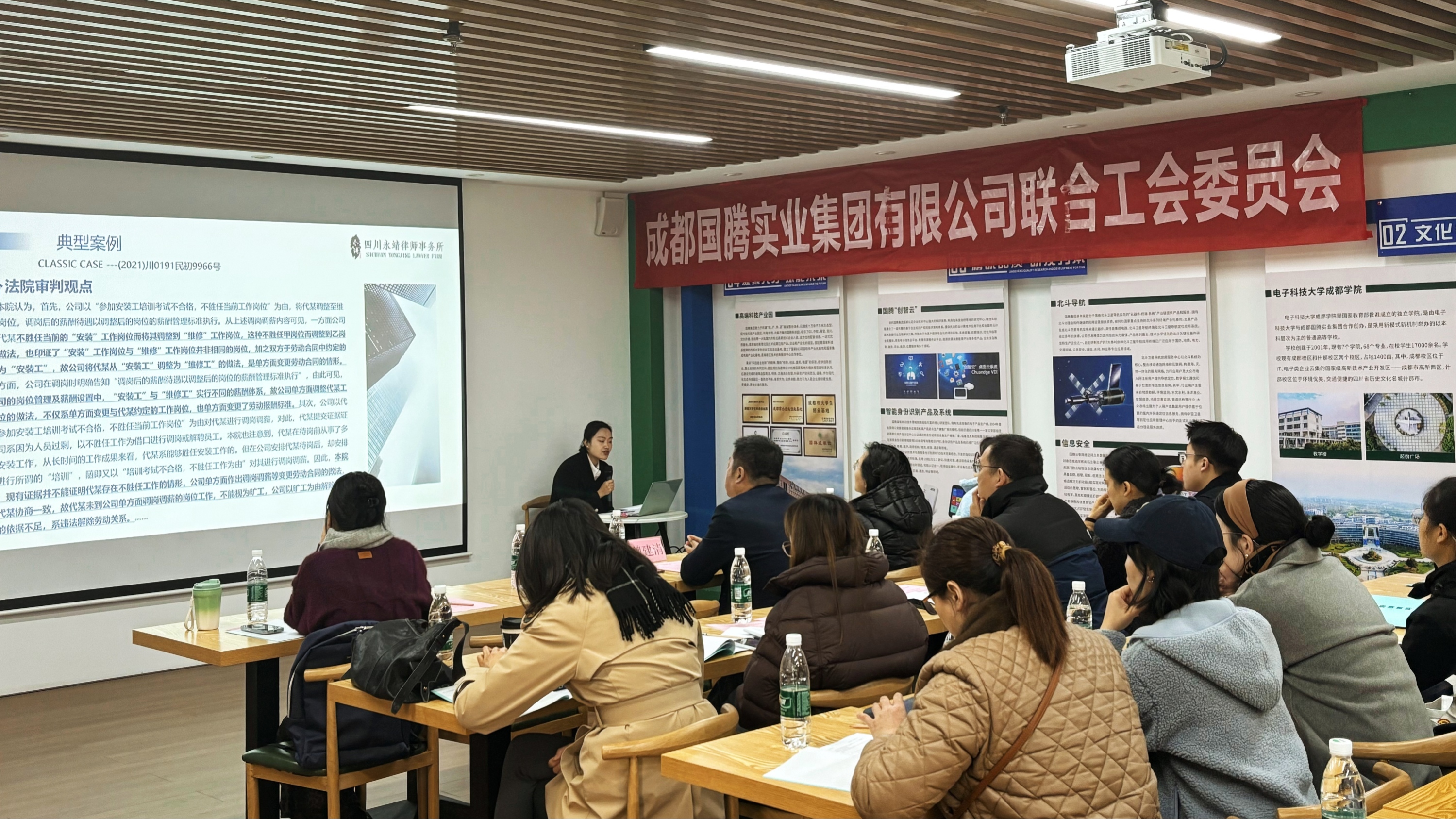 法治护航暖企心 赋能发展启新程