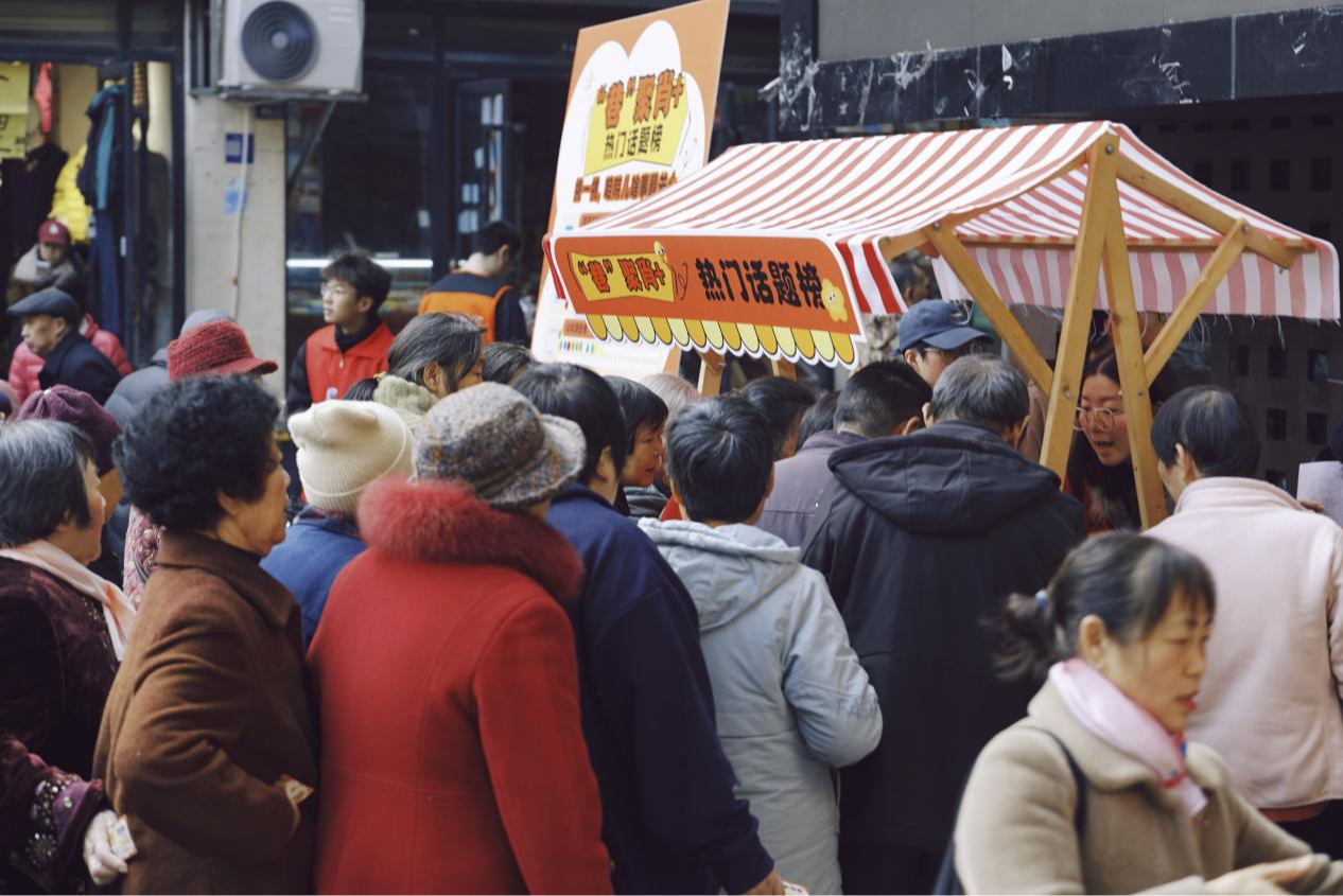 巷往肖+ 游园提案派对：你的想法，点亮街角
