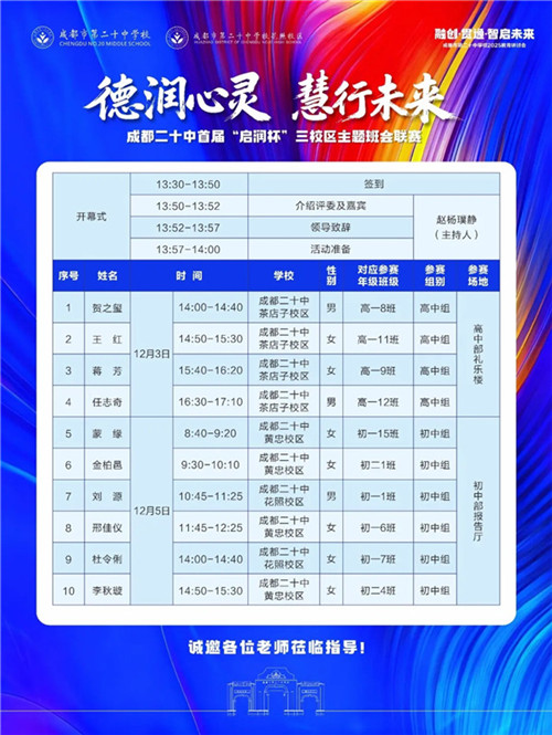 20251211_085856_010.jpg 20251211_085856_010.jpg