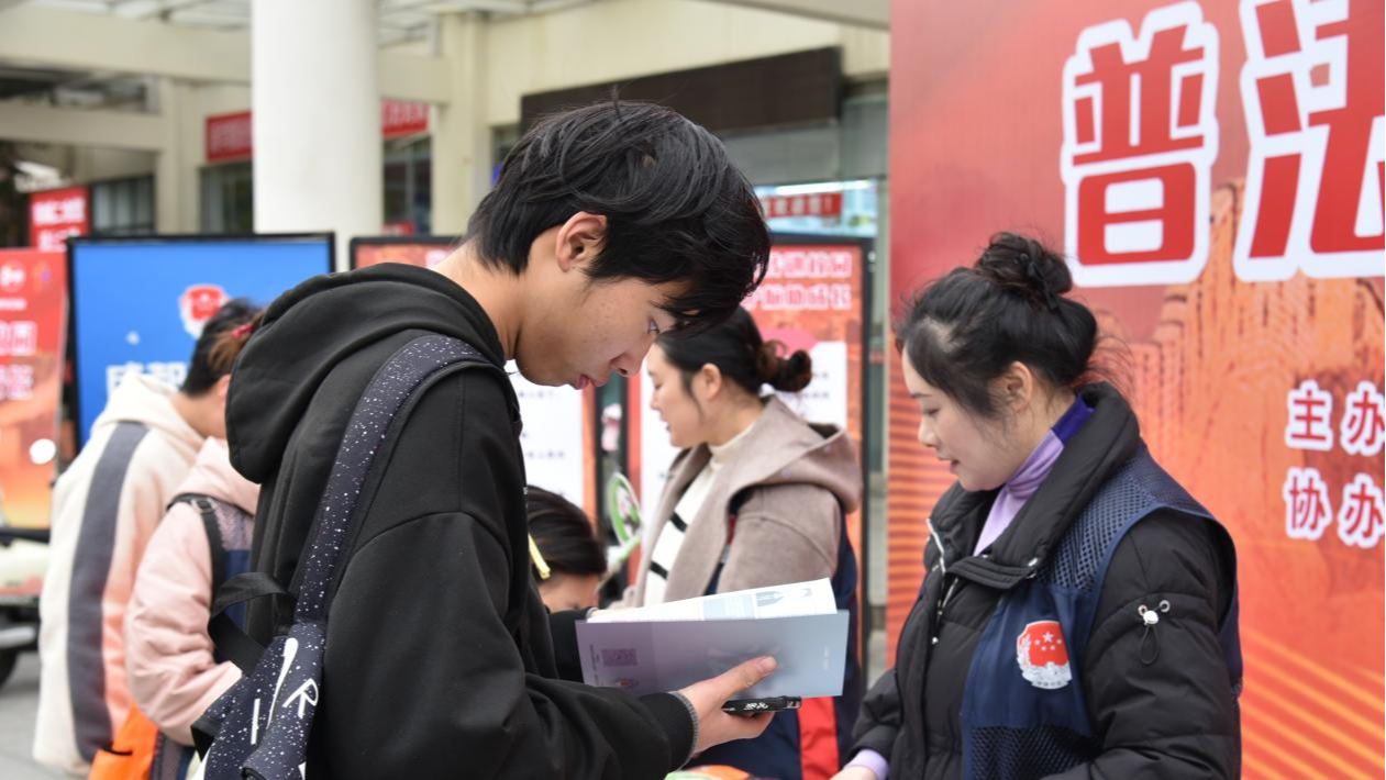 宪法宣传周：宪法“三进” 筑牢法治根基
