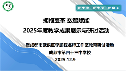 20251212_084554_000.png 20251212_084554_000.png