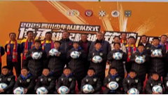 12月12日运动成都