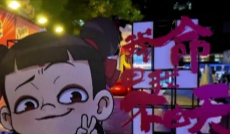 12月15日成都全接触