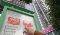 12月17日成都全接触