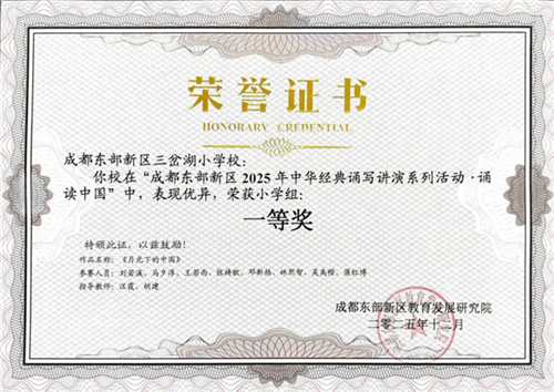 20251219_103829_085.jpg 20251219_103829_085.jpg