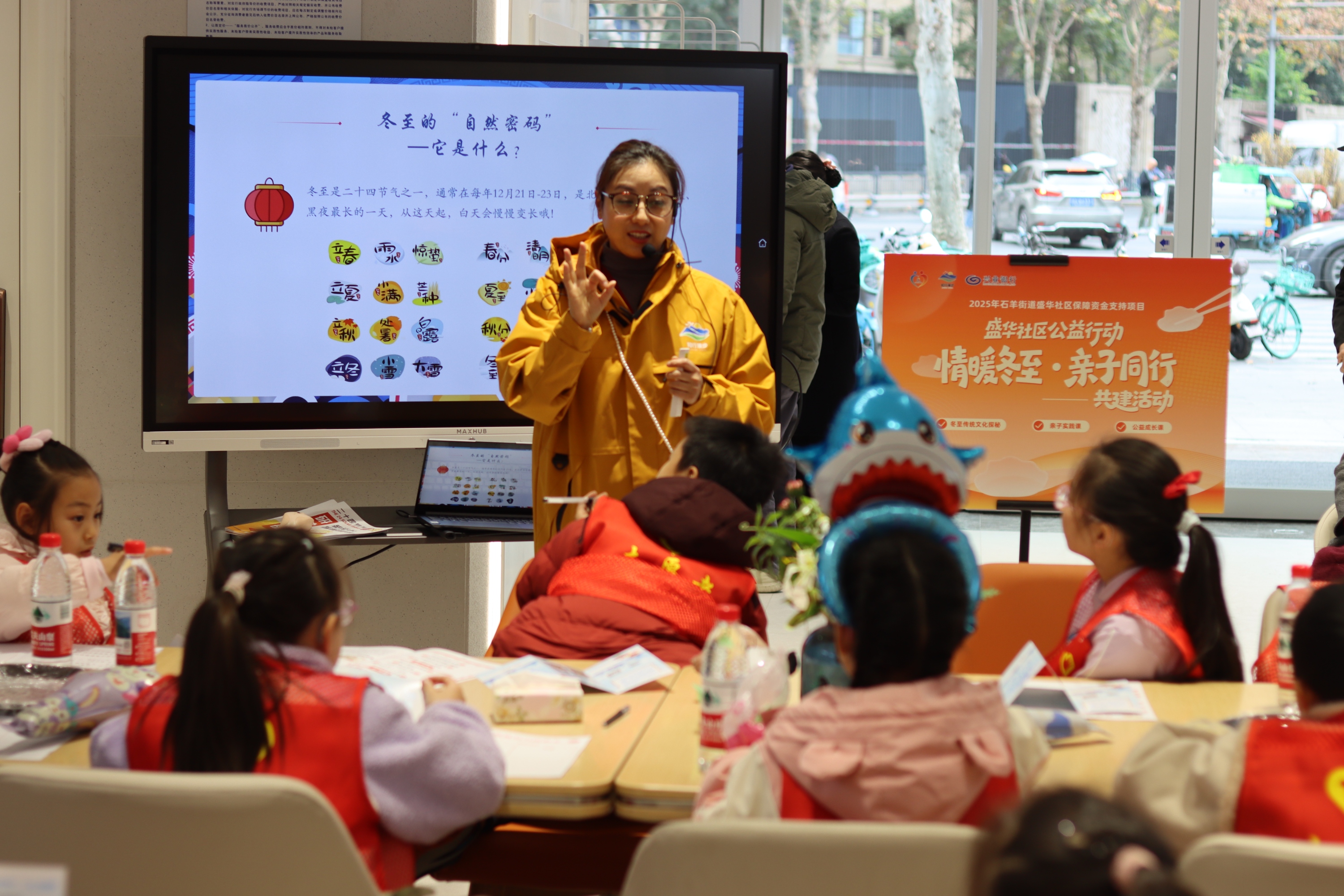 情暖冬至 爱满石羊丨成都高新区石羊街道多彩活动共绘社区温情画卷