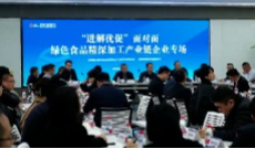 12月18日深夜快递