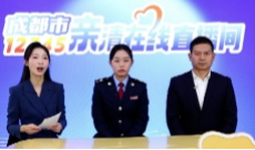 12月18日幸福观察