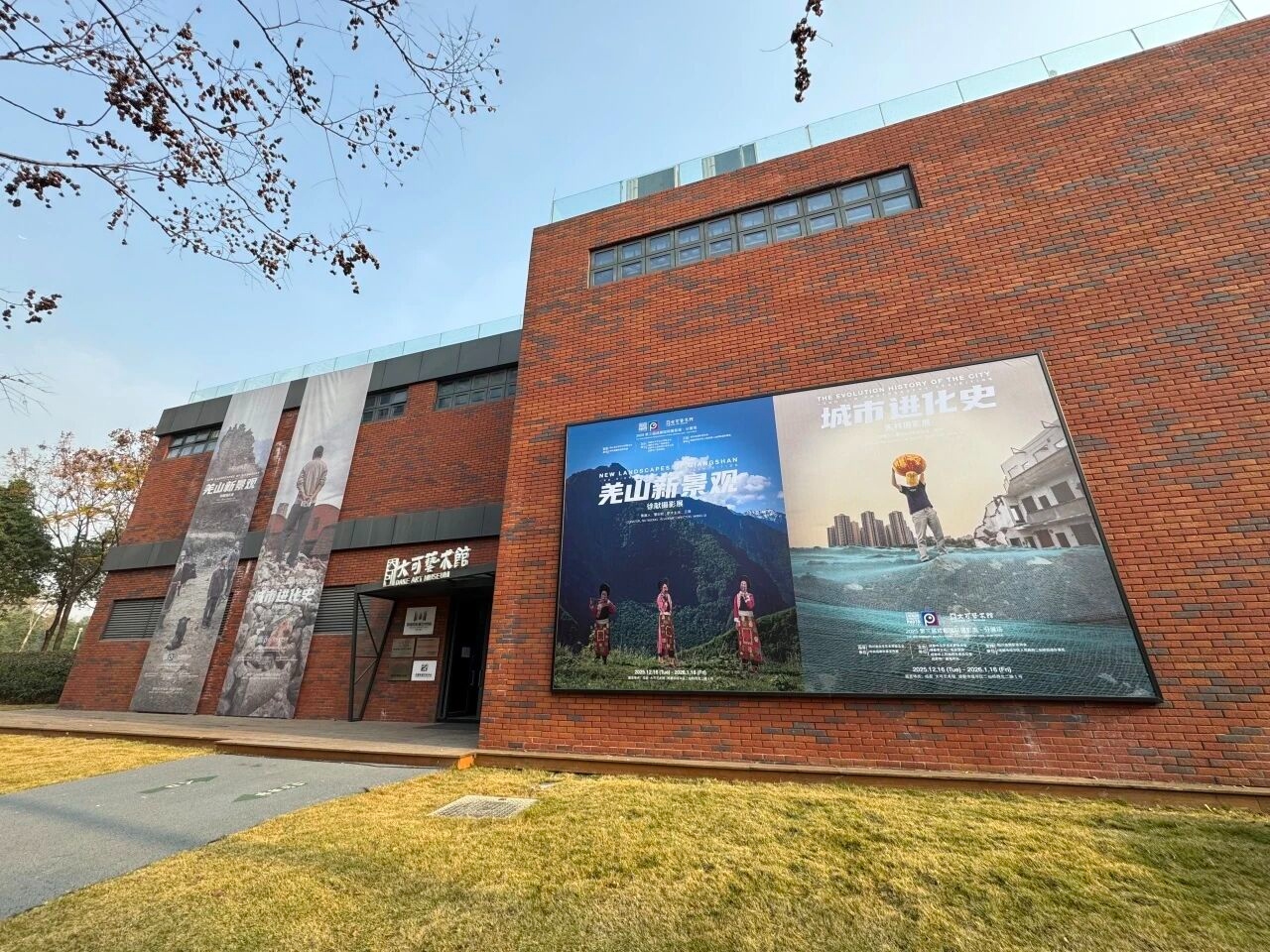 艺术自有答案｜第三届成都国际摄影周大可艺术馆分展场：当羌山肌理遇见城市光影