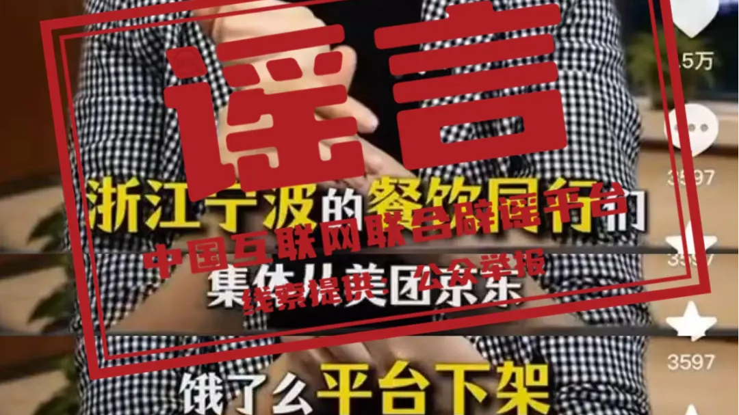 官方辟谣“海南封关后不能寄快递”——今日辟谣（2025年12月22日）