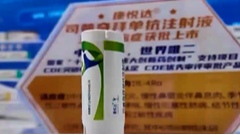 12月19日直播in成都