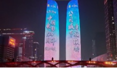 光影流转映蓉城 活力成都再启航