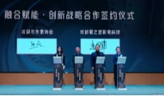 12月24日成都全接触