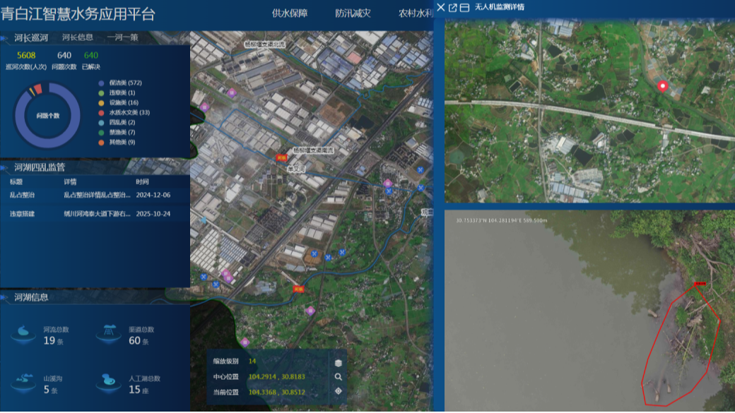 巡河不用脚、不靠猜，青白江用科技守护城市水脉