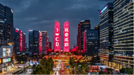 成都跻身跨年热门城市第二 多样玩法开启新年倒计时