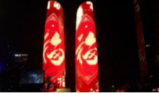 12月26日成都全接触